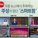 농업회사법인(주)주성 이미지