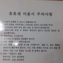 휴휴재 이미지