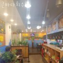 큰바다수산-2 이미지