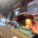 홍대츄러스