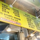 자양동 원조 떡볶이 네이버블로그