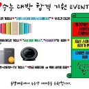 율텔레콤 이미지