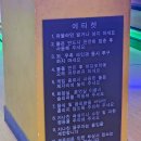 더 헐크 | 서현볼링장 헐크볼링장 방문 후기 | 성남 실내데이트 놀거리 추천