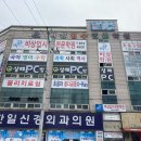 샹떼PC방 2호점