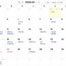 노동절, '대체휴일' 불가…임금 최대 2.5배→2026년 연휴·공휴일 관심 이미지