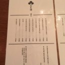 크로바식당 이미지