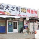 신녕장목욕탕