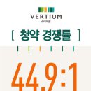 호반베르디움스테이원 이미지