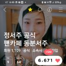 짱노래마당 이미지