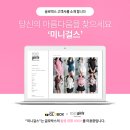 여성토탈박스