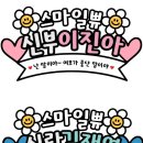 푸른제작소