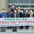 여수시청2청사 이미지