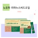 휴베이스 알파약국 이미지