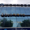 김남규치과의원 이미지