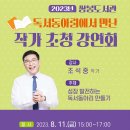 쌍봉도서관 이미지