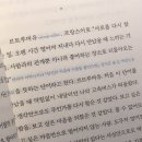 (유)트루바이오 이미지
