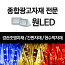 전라카인테리어 이미지