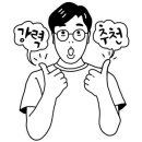 현주세차장 이미지