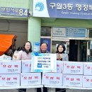 구월3동-16 이미지