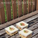 커피데스크 영동대교북단점 이미지