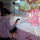 브이알 테마파크 이미지