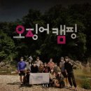 쓰리에스(3S) 호텔 | 전두환의 3S 정책과 ‘오징어 캠핑’까지…현실로 나온 ‘오징어 게임’에 방역 비상 : 오징어 게임이...