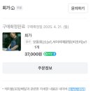 왕대박칼국수 | 속초•양양 여행