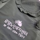 로뎀노인복지센터 이미지