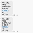 동신토건(주)