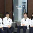 세심한치과기공소 이미지
