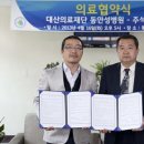 동안성병원 이미지