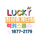 진주초등학교 이미지