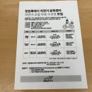 웅남동행정복지센터 | 창원시 성산구 웅남동 행정복지센터에 볼일 없지만 와봐요 보송샘