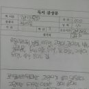 남풍구두