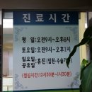 고운손병원 이미지