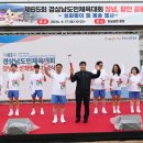 창녕