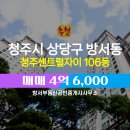 방서부동산공인중개사사무소 이미지