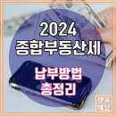 종합도우미사무소 이미지