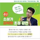 광양중마도서관 인문학실 이미지