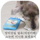 널독(NERDOG) 네이버블로그