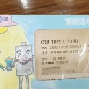 영산식당 | 뮤지컬 '건전지 아빠' 관람 후기(ECC영산극장 좌석, 주차, 학교식당)