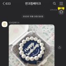 썬크림베이크 네이버블로그