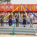 기장유통 이미지