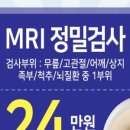 서울동인병원 이미지