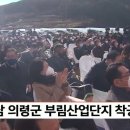 부림산업 이미지