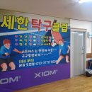 세한빌딩 이미지