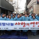 따뜻한 이웃 뉴스밴드