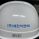 세진이엔씨주 - 김천시 시청2길 49 | 세진이엔씨주