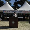 도리초등학교 이미지