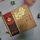 [고려인삼유통]고려공천환 골드로 설 명절 선물준비해요.